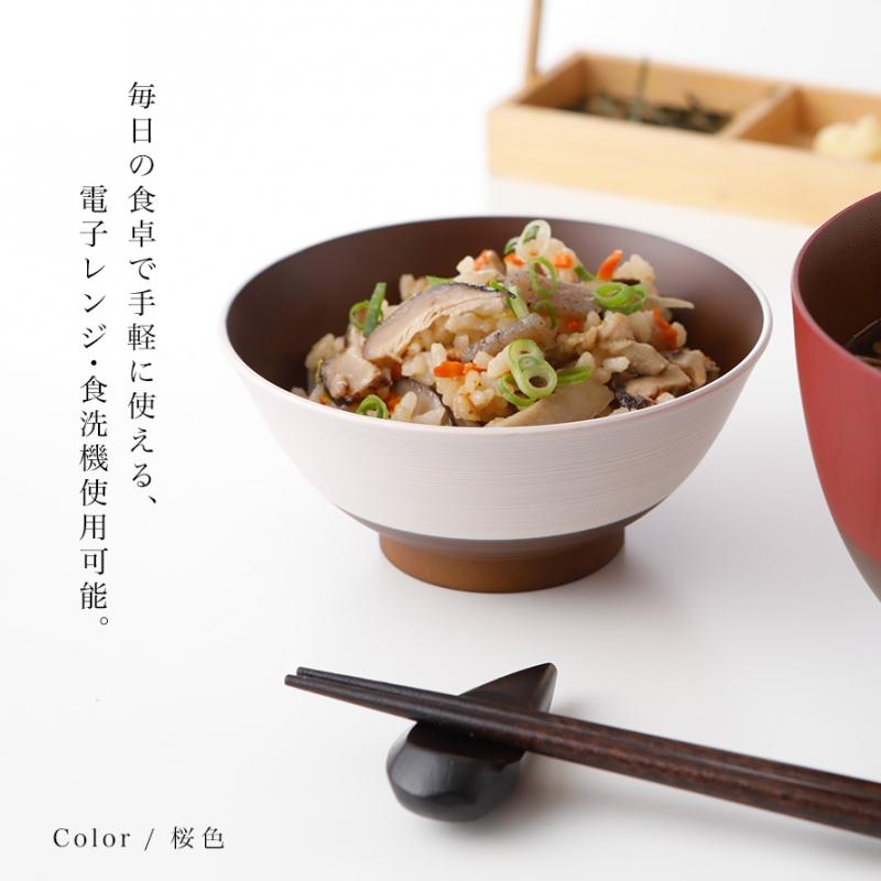 茶碗 ごはん 280ml お椀 日本製 食洗機対応 レンジ対応 割れない 茶碗 ごはん 280ml お椀 日本製 食洗機対応 レンジ対応 割れない