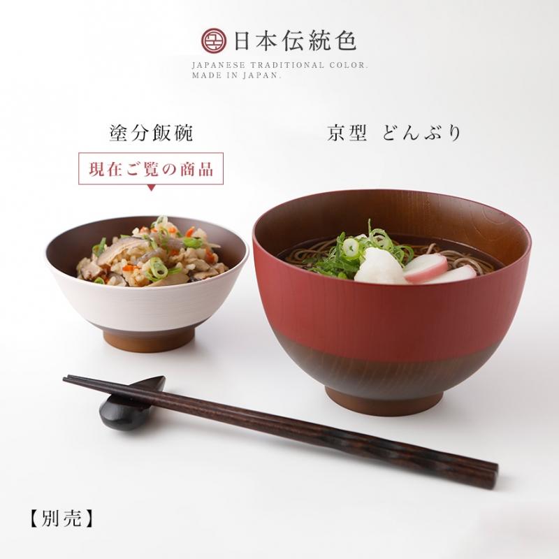 茶碗 ごはん 280ml お椀 日本製 食洗機対応 レンジ対応 割れない 茶碗 ごはん 280ml お椀 日本製 食洗機対応 レンジ対応 割れない