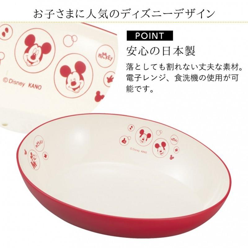 パスタ皿 カレー皿 プレート ディズニー 食器 ミッキー ミッキーマウス Disney 割れない 割れにくい 食洗機対応 レンジ対応 軽い Rei パスタプレート ココチのくらし雑貨店 通販 Yahoo ショッピング