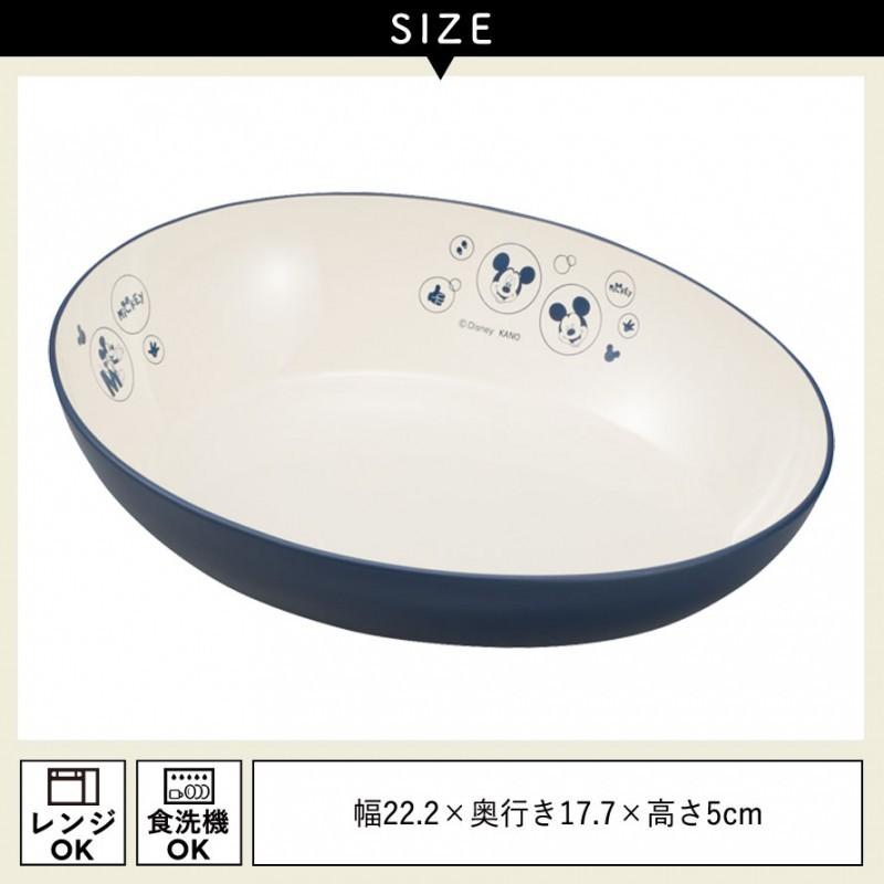 パスタ皿 カレー皿 プレート ディズニー 食器 ミッキー ミッキーマウス Disney 割れない 割れにくい 食洗機対応 レンジ対応 軽い Rei パスタプレート ココチのくらし雑貨店 通販 Yahoo ショッピング
