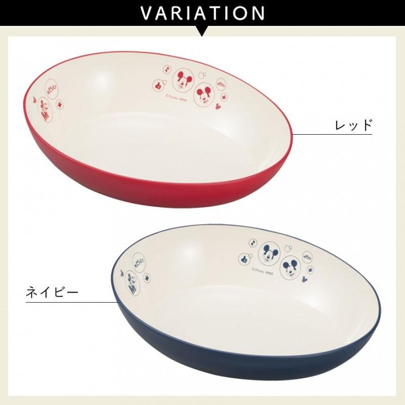 パスタ皿 カレー皿 プレート ディズニー 食器 ミッキー ミッキーマウス Disney 割れない 割れにくい 食洗機対応 レンジ対応 軽い Rei パスタプレート ココチのくらし雑貨店 通販 Yahoo ショッピング