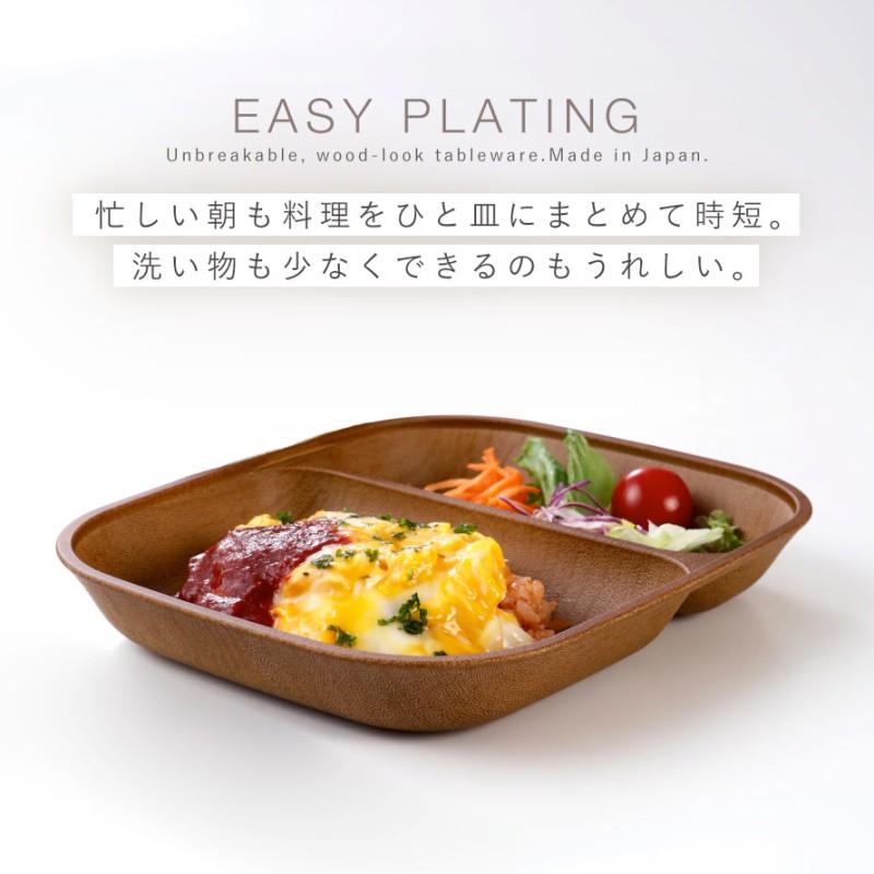 ランチプレート 木製 日本製 割れない 食洗機対応 レンジ対応 角型