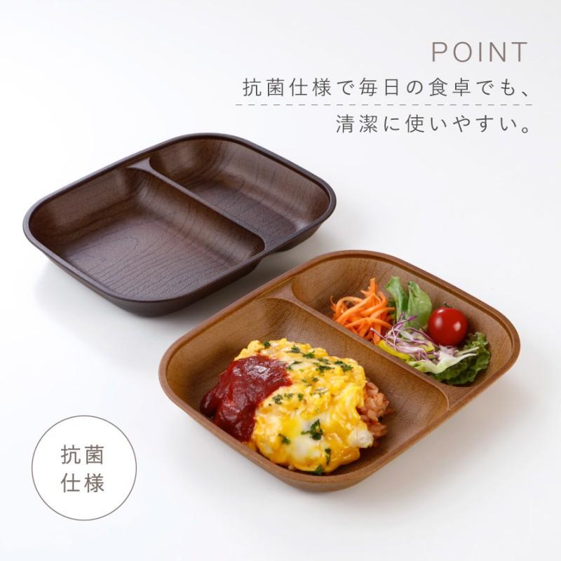 ランチプレート 木製 日本製 割れない 食洗機対応 レンジ対応 角型