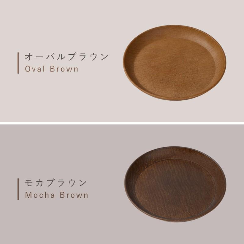 プレート 木目 皿 21cm 山中塗 大皿 ワンプレート 樹脂製 電子レンジ