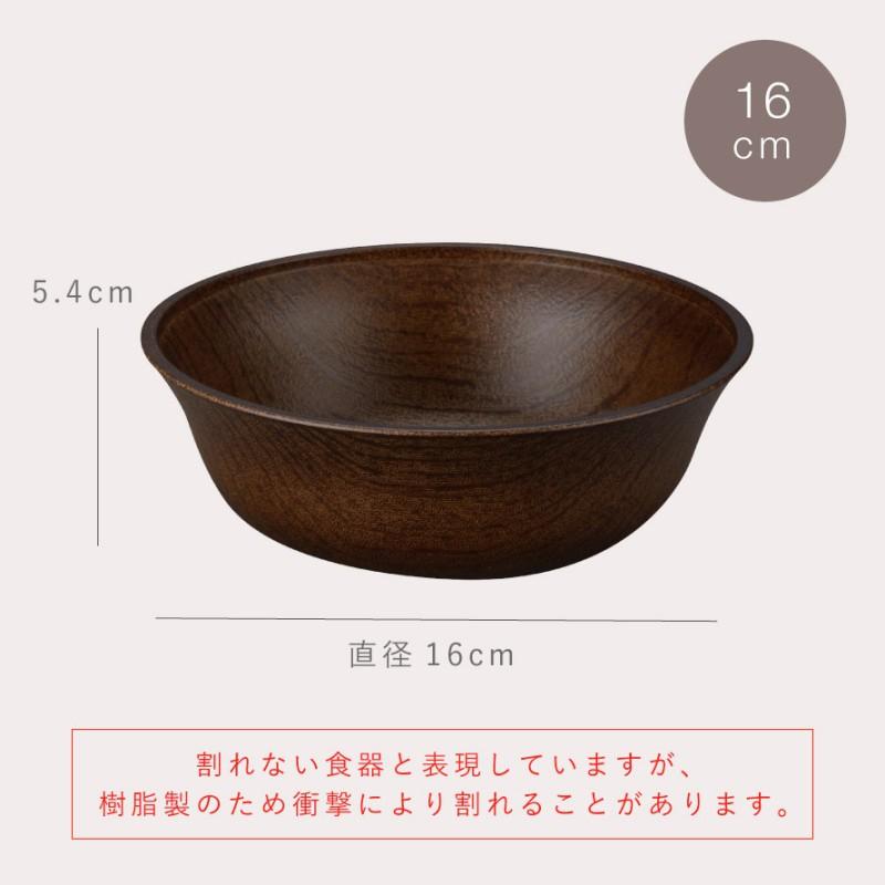 Lサイズ15cm ボウル 木目 すくいやすい 割れない プラスチック製