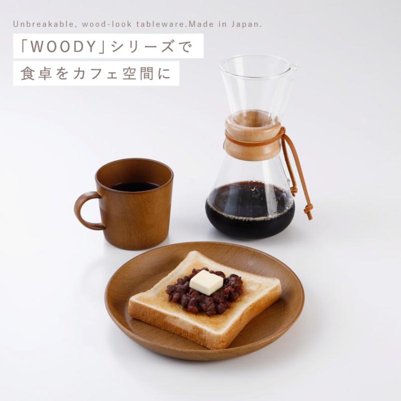 Lサイズ15cm ボウル 木目 すくいやすい 割れない プラスチック製