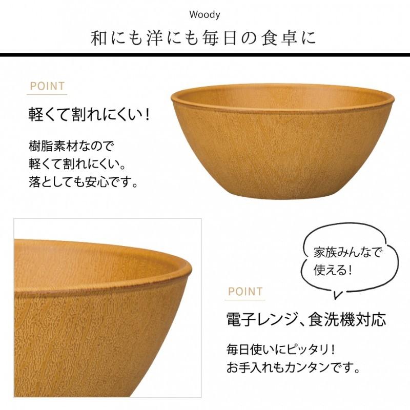 石木文さん　サラダボウル　カフェボウル 石木文さん サラダボウル カフェボウル