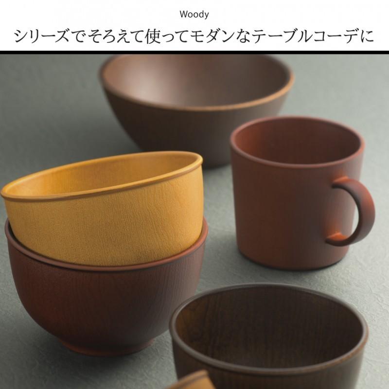 石木文さん　サラダボウル　カフェボウル 石木文さん サラダボウル カフェボウル 石木文さん サラダボウル