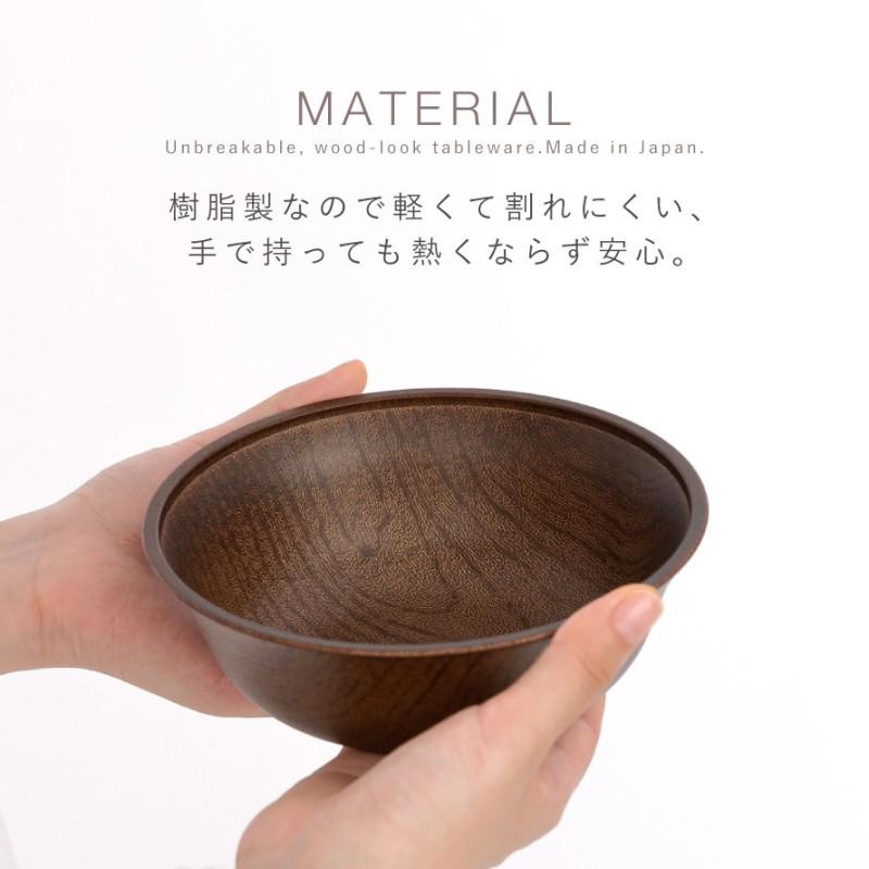 Lサイズ15cm ボウル 木目 すくいやすい 割れない プラスチック製