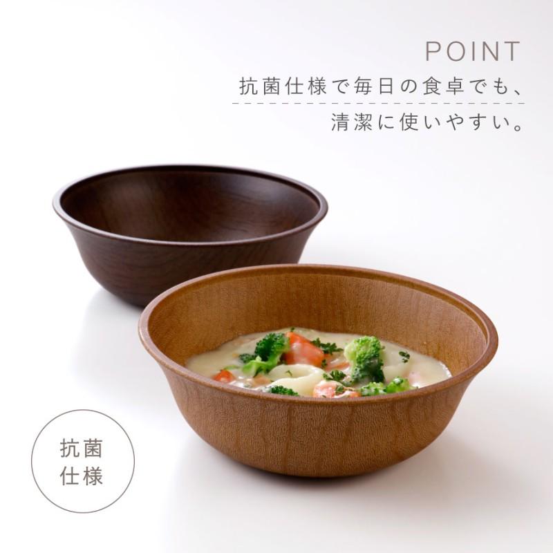Lサイズ15cm ボウル 木目 すくいやすい 割れない プラスチック製