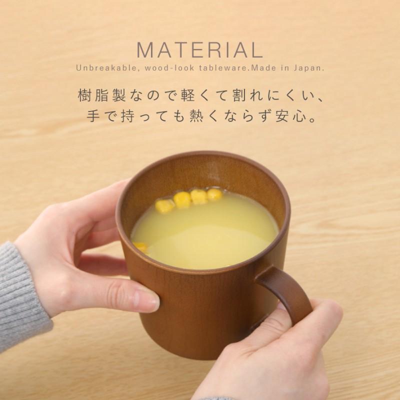 ★お店屋さん必見★ウィンドウイーグリップ 茶色 400枚(50枚入り×8セット) マグカップ 大きめ 400ml 木目調 日本製 割れない 割れにくい 食洗機