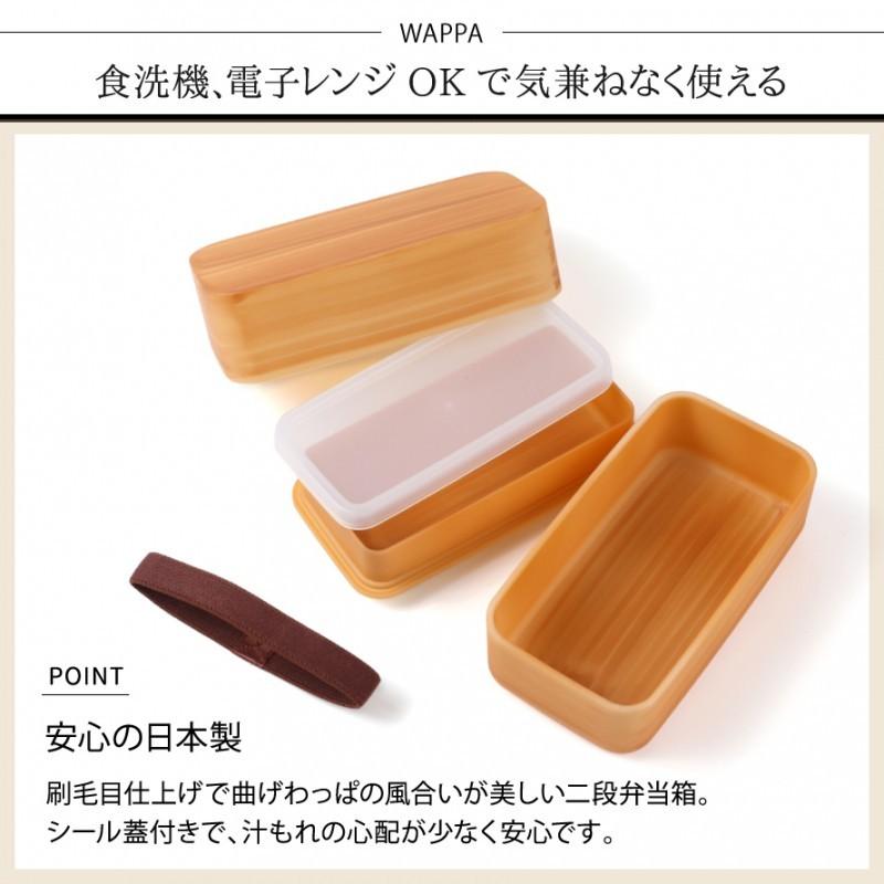 弁当箱 2段 二段 お弁当箱 お弁当 弁当 メンズ レディース 男性 女性 弁当箱 2段 二段 お弁当箱 お弁当 弁当 メンズ レディース 男性 女性