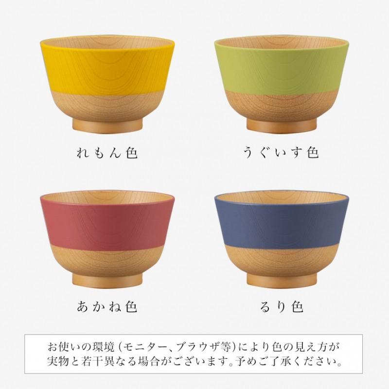 お椀 茶碗 汁椀 味噌汁椀 おわん スタッキング 重ねられる 収納 抗菌加工 食中毒予防 レンジ対応 食洗機対応 和モダン 食器 和食器 日本製 木目 ナチュラル シン ココチのくらし雑貨店 通販 Yahoo ショッピング
