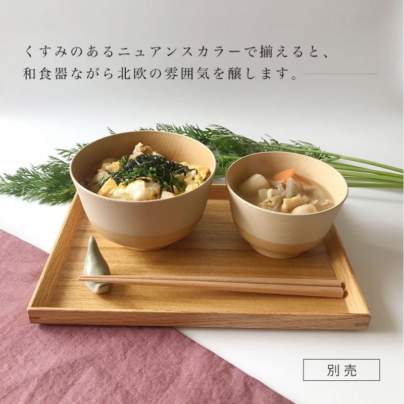 お椀 食洗機対応 茶碗 汁椀 日本製 国産 抗菌 電子レンジ対応 食器 和風 木目 割れない おしゃれ かわいい 和 食器 にっぽん伝統色 汁椀 椀 おわん ココチのくらし雑貨店 通販 Yahoo ショッピング