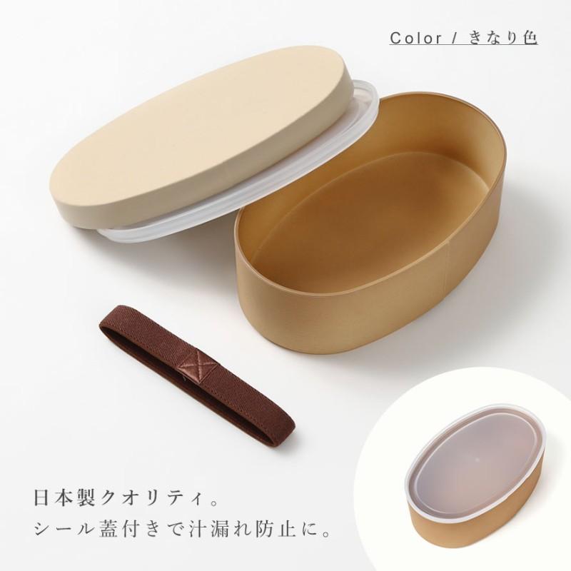 曲げわっぱ 弁当箱 レンジ対応 弁当箱 一段 475ml 中フタ バンド付き わっぱ弁当 やさしい彩り 抗菌 食洗機対応 和モダン 日本製 木目 ナチュラル くすみカラー｜e-zakkaya｜12