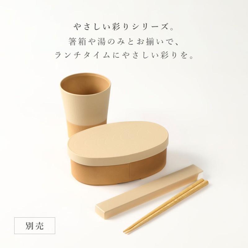 曲げわっぱ 弁当箱 レンジ対応 弁当箱 一段 475ml 中フタ バンド付き わっぱ弁当 やさしい彩り 抗菌 食洗機対応 和モダン 日本製 木目 ナチュラル くすみカラー｜e-zakkaya｜13