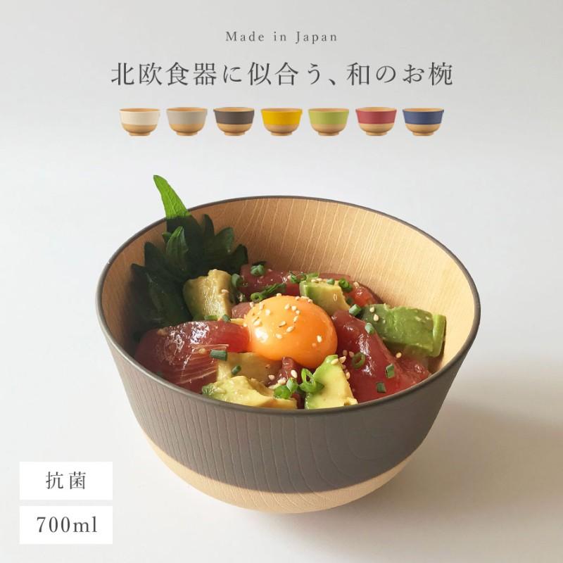 ボウル 汁椀 700ml 日本のやさしい彩りシリーズ どんぶり 丼ぶり 汁わん 和食器 お椀 レンジ対応 食洗機対応 味噌汁碗 スープボール おわん カフェ風 割れない｜e-zakkaya｜09