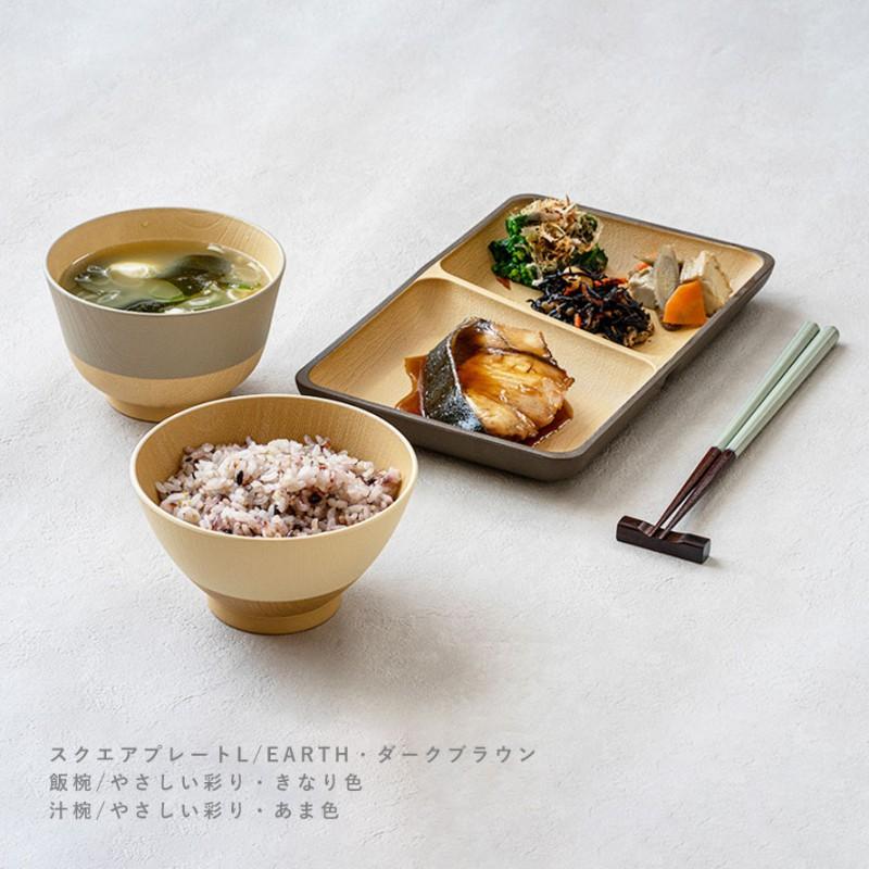 ランチプレート 木目調 角形 スクエアプレート 仕切りプレート 仕切り皿 抗菌加工 割れない 軽量 軽い 北欧 レンジ対応 食洗機対応 おしゃれ カフェ アウトドア | EARTH COLOR | 16