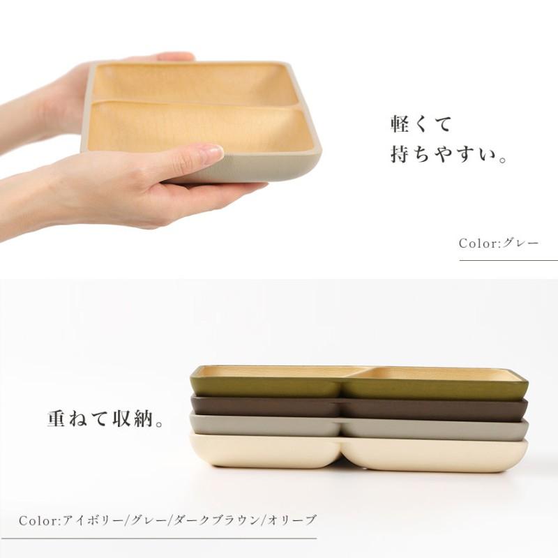 ランチプレート 木目調 角形 スクエアプレート 仕切りプレート 仕切り皿 抗菌加工 割れない 軽量 軽い 北欧 レンジ対応 食洗機対応 おしゃれ カフェ アウトドア | EARTH COLOR | 08