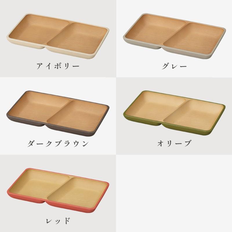 ランチプレート 木目調 角形 スクエアプレート 仕切りプレート 仕切り皿 抗菌加工 割れない 軽量 軽い 北欧 レンジ対応 食洗機対応 おしゃれ カフェ アウトドア | EARTH COLOR | 12