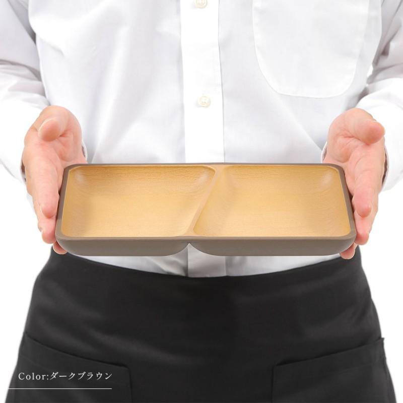 ランチプレート 木目調 角形 スクエアプレート 仕切りプレート 仕切り皿 抗菌加工 割れない 軽量 軽い 北欧 レンジ対応 食洗機対応 おしゃれ カフェ アウトドア | EARTH COLOR | 14