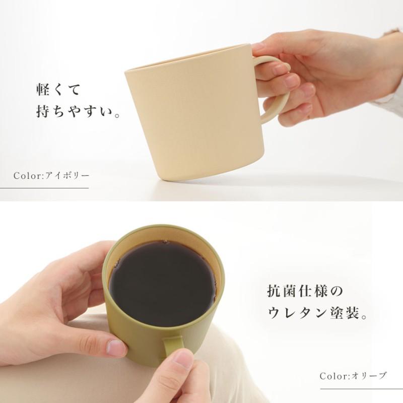 マグカップ EARTHCOLORシリーズ 400ml 割れない 軽量 レンジ対応 食洗機対応 カップ 木目 おしゃれ 抗菌マグ 抗菌カップ 人気 可愛い カフェ 新生活 ギフト｜e-zakkaya｜09