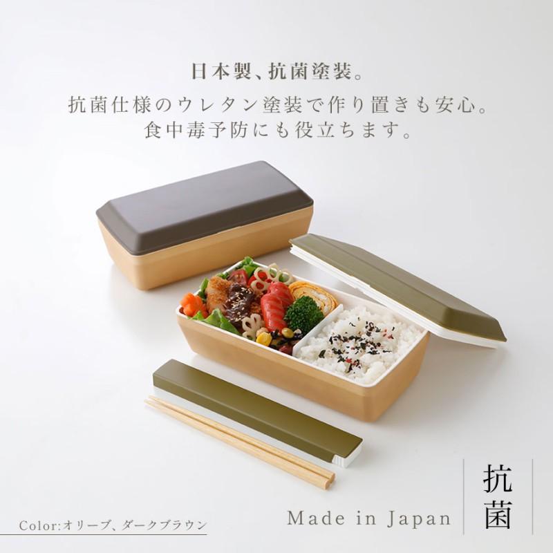 EARTH COLOR 弁当箱 抗菌加工 メンズ レディース 大人 北欧 アース