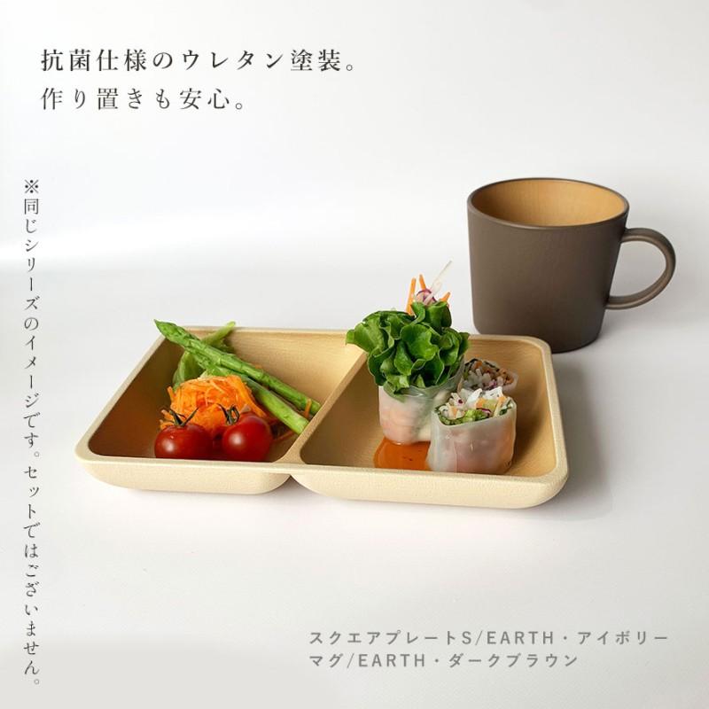 カノー ランチプレート 小さめ 木目調 角型 スクエアプレート 仕切り