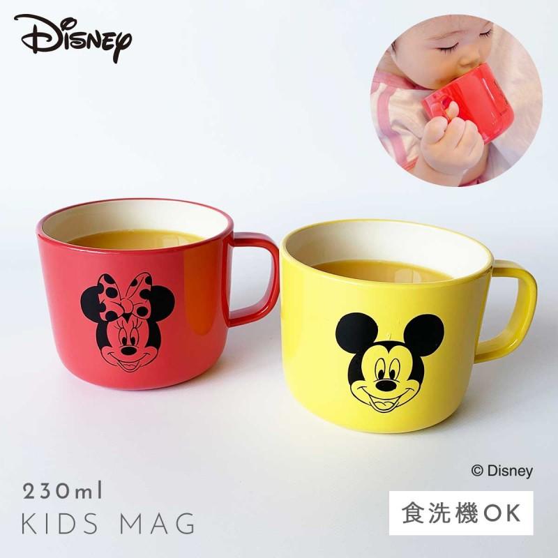 カノー ミッキー マグカップ コップ 子供 キッズ 食器 ディズニー 抗菌 