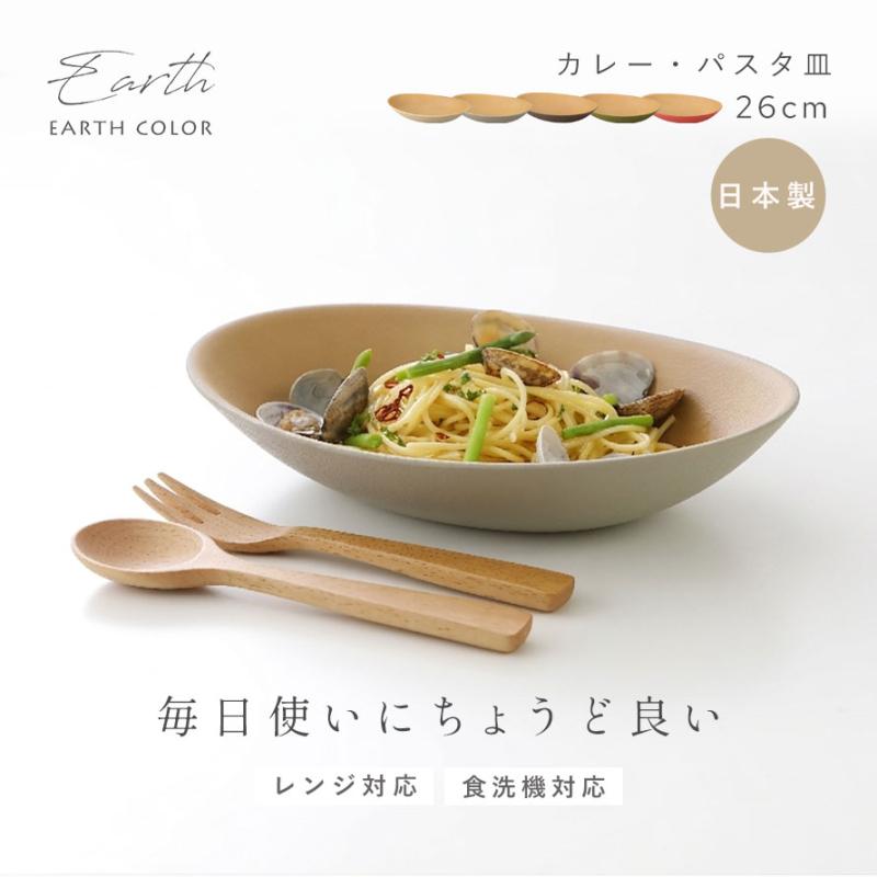 【新品・未使用】工房ゆずりは　花友禅　パスタ皿　カレー皿　陶器　食器　料理 カノー カレー皿 パスタ皿 北欧 楕円 オーバル 26cm 食洗機対応 レンジ