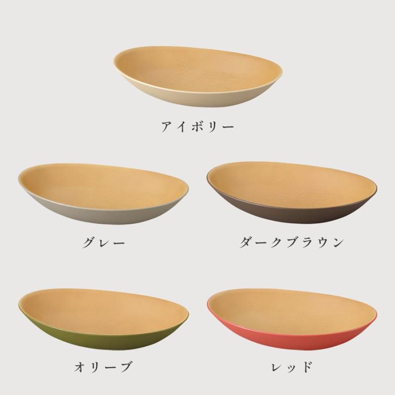 カノー カレー皿 パスタ皿 北欧 楕円 オーバル 26cm 食洗機対応 レンジ