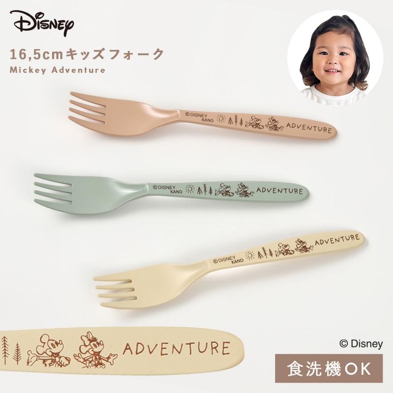 カノー ディズニー ミッキー カトラリー フォーク 子供 キッズ 抗菌