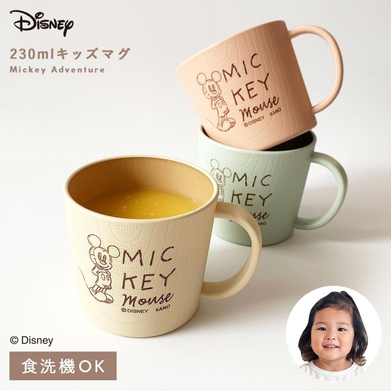 カノー ディズニー マグカップ コップ 食器 子供 キッズ 抗菌 ミッキー