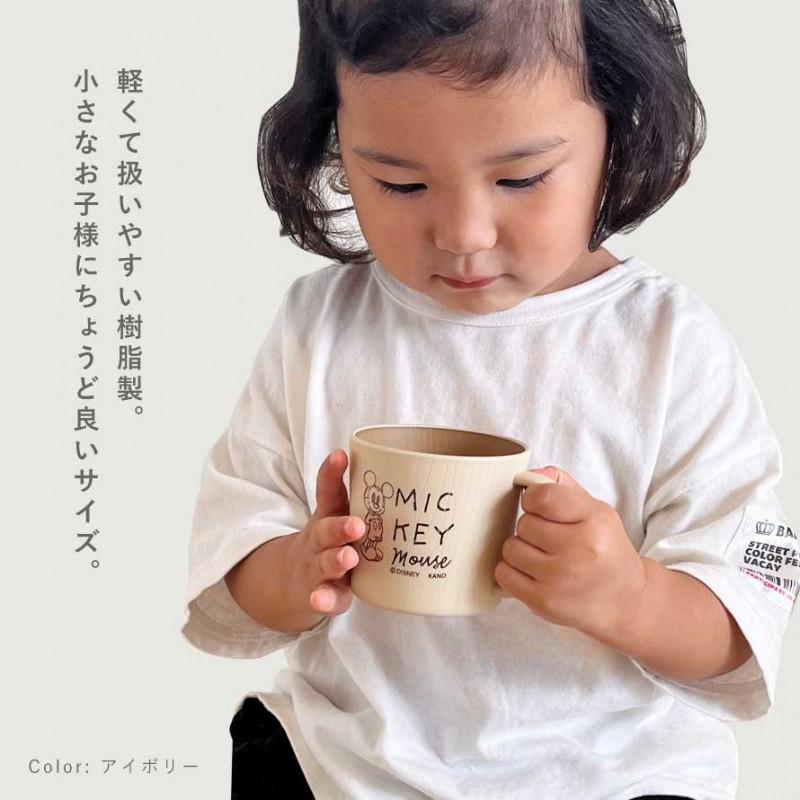 カノー ディズニー マグカップ コップ 食器 子供 キッズ 抗菌 ミッキー