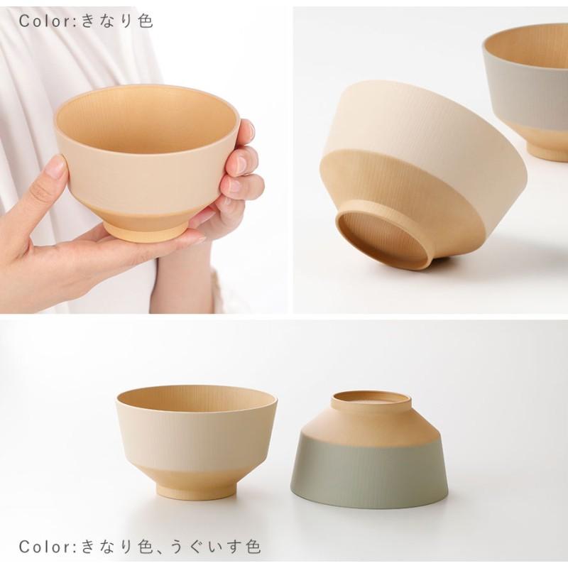 カノー お椀 汁椀 日々色 電子レンジ対応 食洗機対応 味噌汁椀 日本製