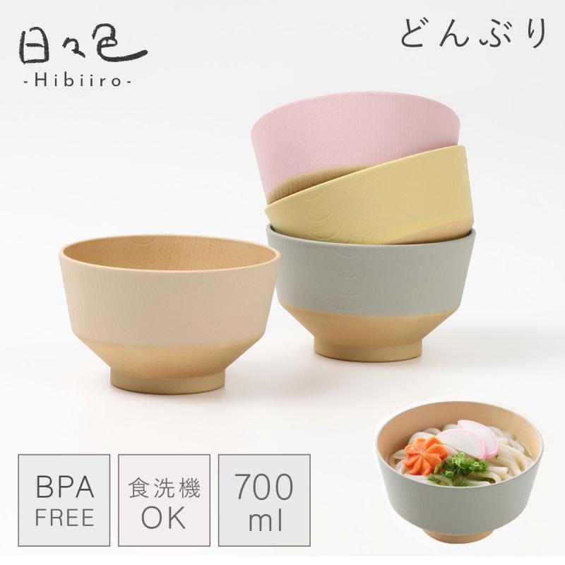 カノー ボウル 汁椀 700ml 日々色 どんぶり 丼ぶり 汁わん 和食器 お椀