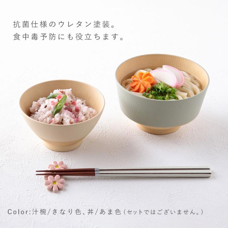 飯碗 お茶碗 350ml 食器 木目調 割れない 食洗機対応 レンジ 日本製 和食器 抗菌 スタッキング グレージュ くすみカラー アースカラー 日々色 抗菌飯碗 BPAフリ | カノー | 10
