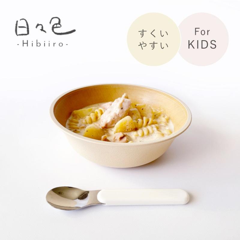 カノー ボウル すくいやすい 16cm 離乳食 子供用食器 食洗機対応