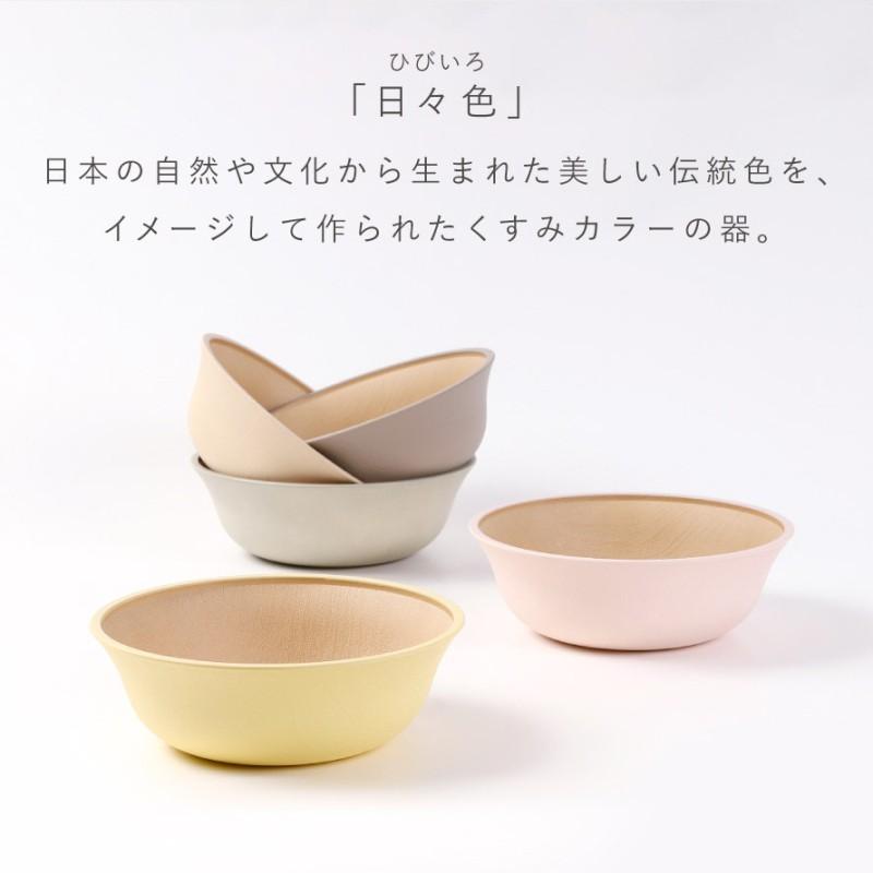 カノー ボウル すくいやすい 16cm 離乳食 子供用食器 食洗機対応