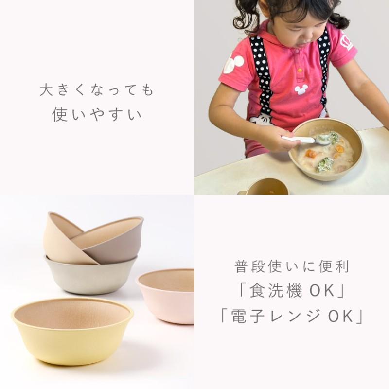 カノー ボウル すくいやすい 16cm 離乳食 子供用食器 食洗機対応