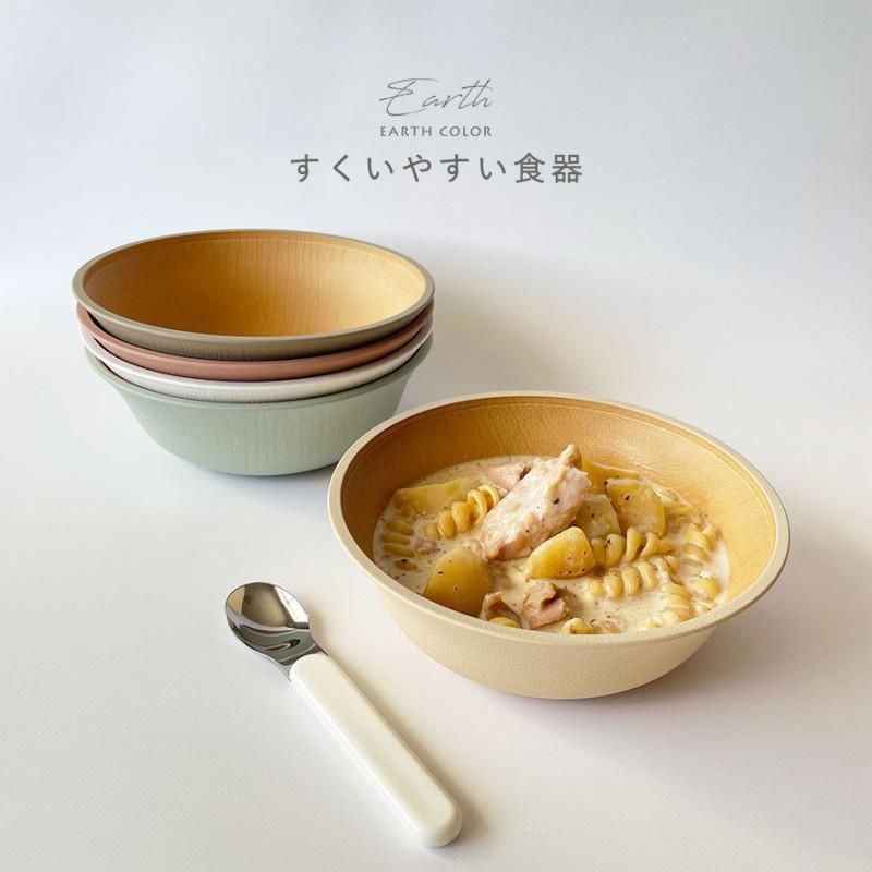 カノー ボウル すくいやすい 16cm 離乳食 子供用食器 食洗機対応