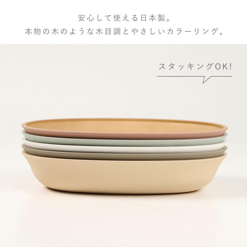 カノー 子供用食器 すくいやすい キッズプレート オーバル皿 23×15cm
