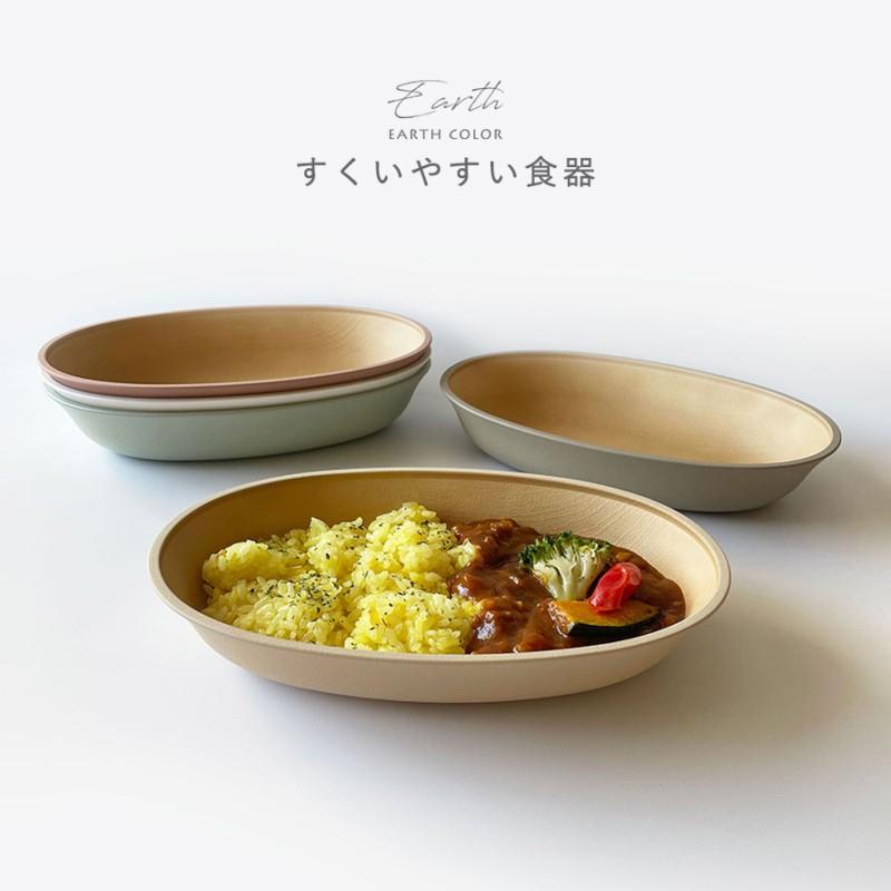 カノー 子供用食器 すくいやすい キッズプレート オーバル皿 23×15cm