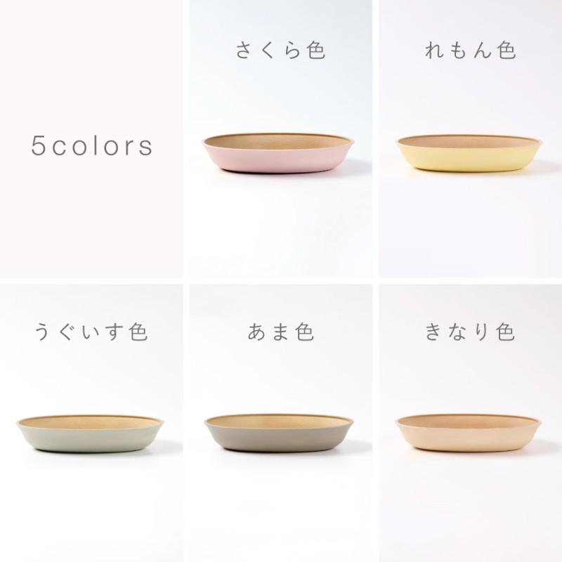 カノー 子供用食器 すくいやすい キッズプレート オーバル皿 23×15cm