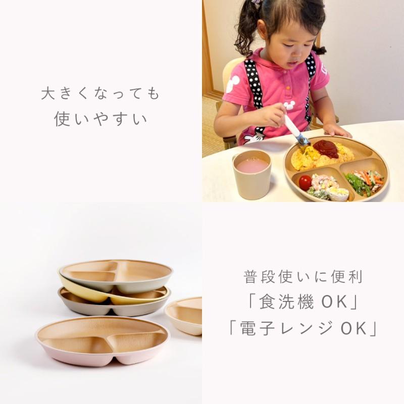 ランチプレート　グリーン　新品未使用　11枚セット 楽天市場】ランチプレート 食洗機対応 仕切り【25cm・選べるアース