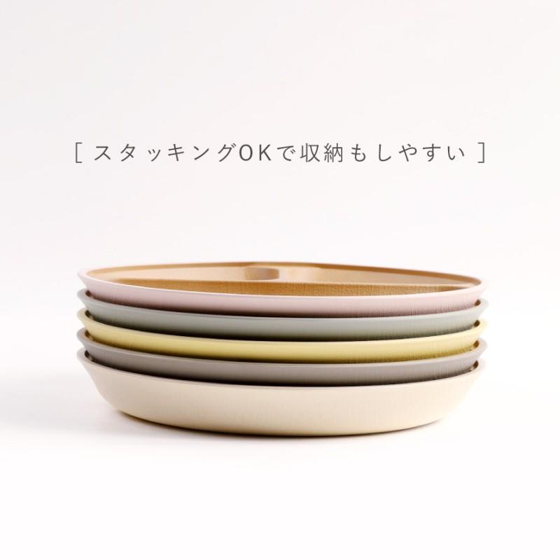 カノー ランチプレート レンジ対応 食洗機対応 1歳 皿 すくいやすい