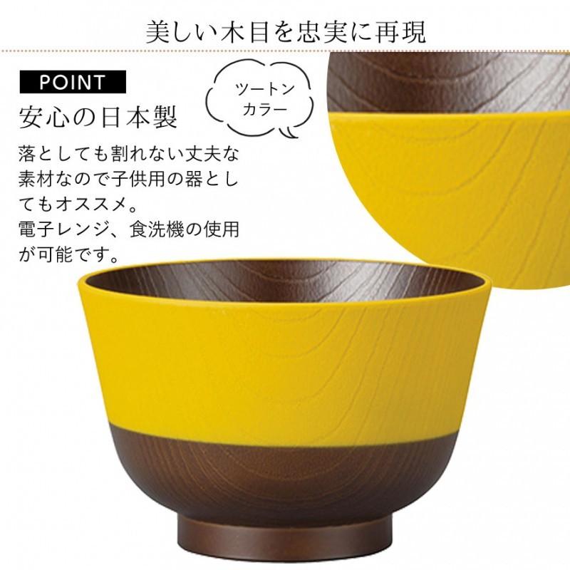 市場 選べる プラスチック 食洗機対応 お碗 選べる6種類 箸置き 汁わん 電子レンジ対応 シリコン お椀 セット 箸置きはレンジ不可 汁椀 しるワン