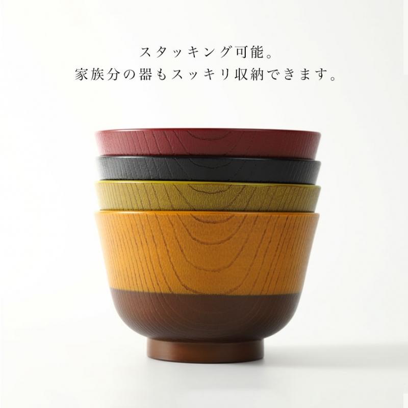 汁椀 和風 木製 お椀 330ml 食洗機対応 電子レンジ対応 和食器 割れ