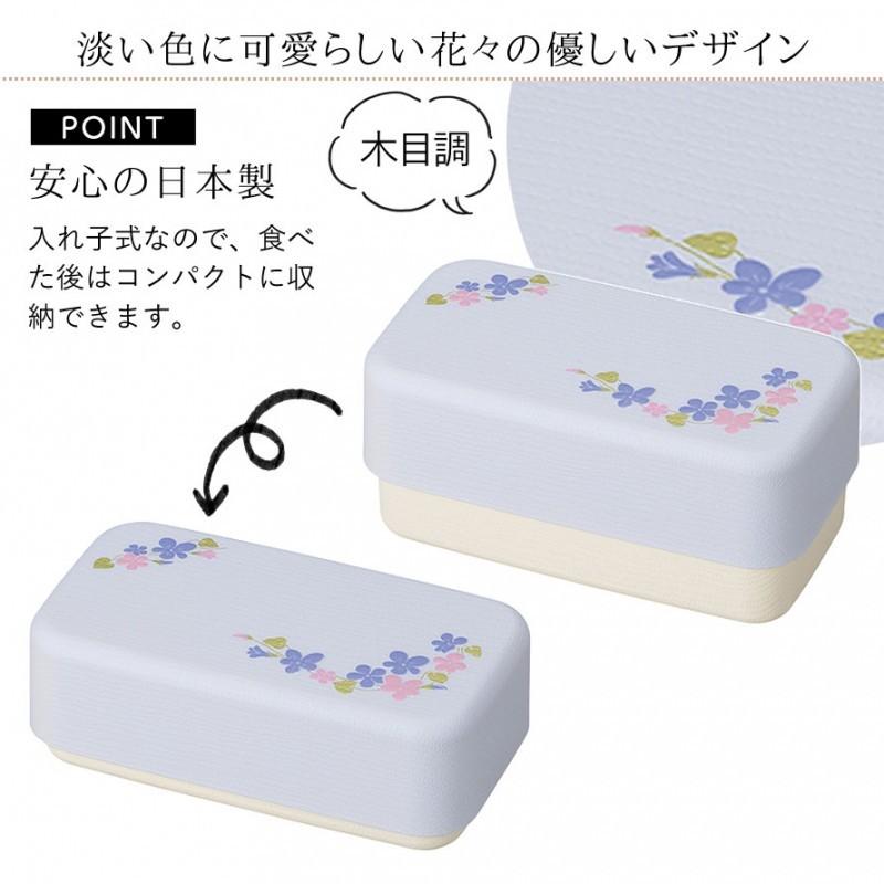 弁当箱 2段 レディース ランチボックス 大人 女子 おしゃれ かわいい 和風 食洗機対応 花柄 ピンク レンジ対応 日本伝統色 木目長角弁当 和柄 パープル 紫 イエ ココチのくらし雑貨店 通販 Yahoo ショッピング