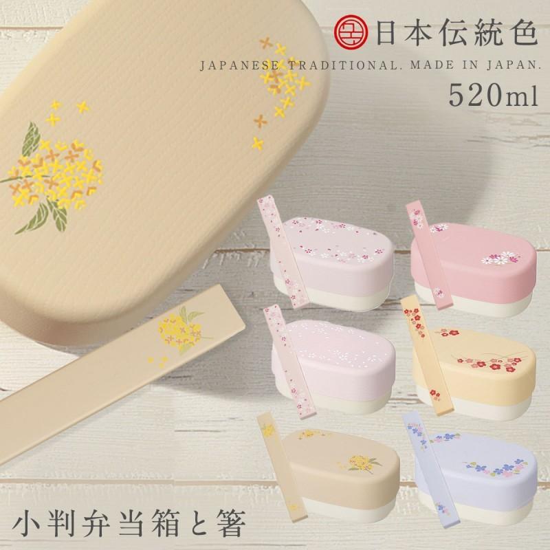 弁当箱 2段 箸箱セットレディース 大人 女子 おしゃれ かわいい 98 Off 会社員 Ol 花柄 女性用 電子レンジ対応 レンジ対 和風 パープル ピンク 食洗機対応 紫
